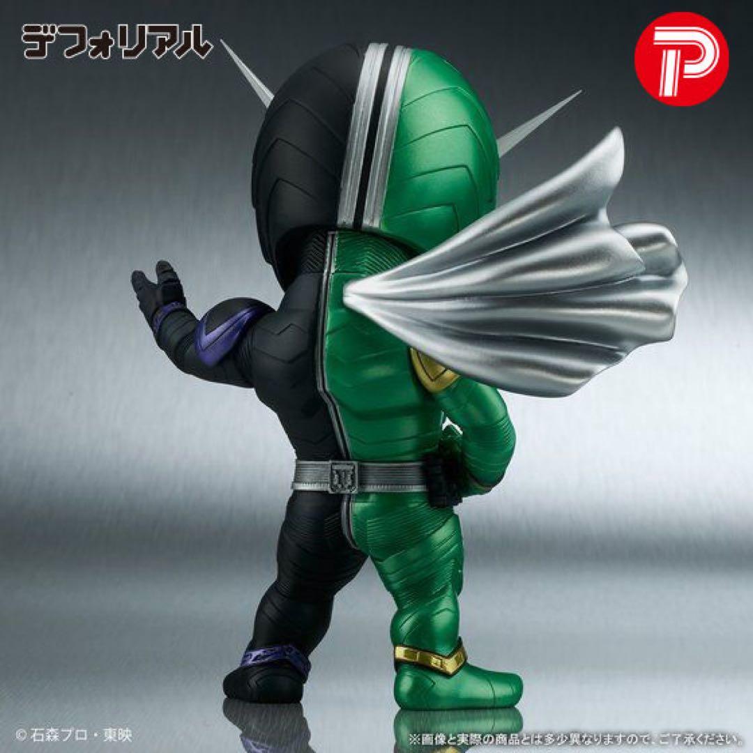 デフォリアル 仮面ライダーダブル サイクロンジョーカー