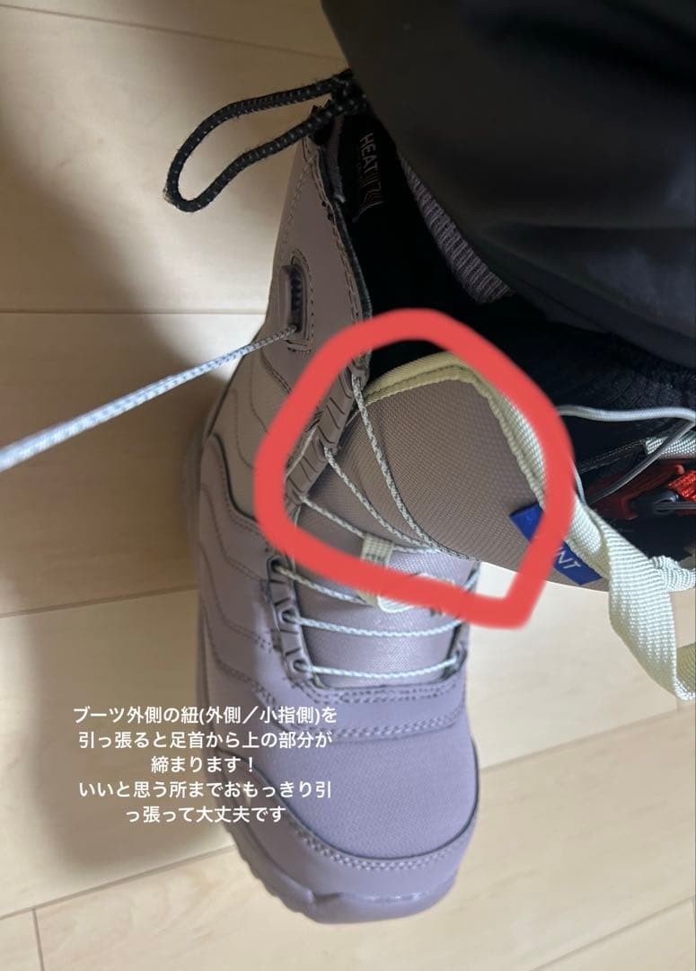 バートン 美品　MINT レディース　スノーボードブーツ 23.5cm