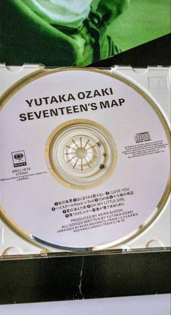 尾崎豊「 OH MY LITTLE GIRL」非売品プロモーションキット