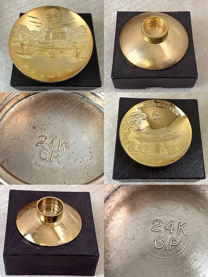 24KGP金盃 朱肉 金属品等まとめ 高砂殿 平安閣 記念品 金属工芸 盃 杯