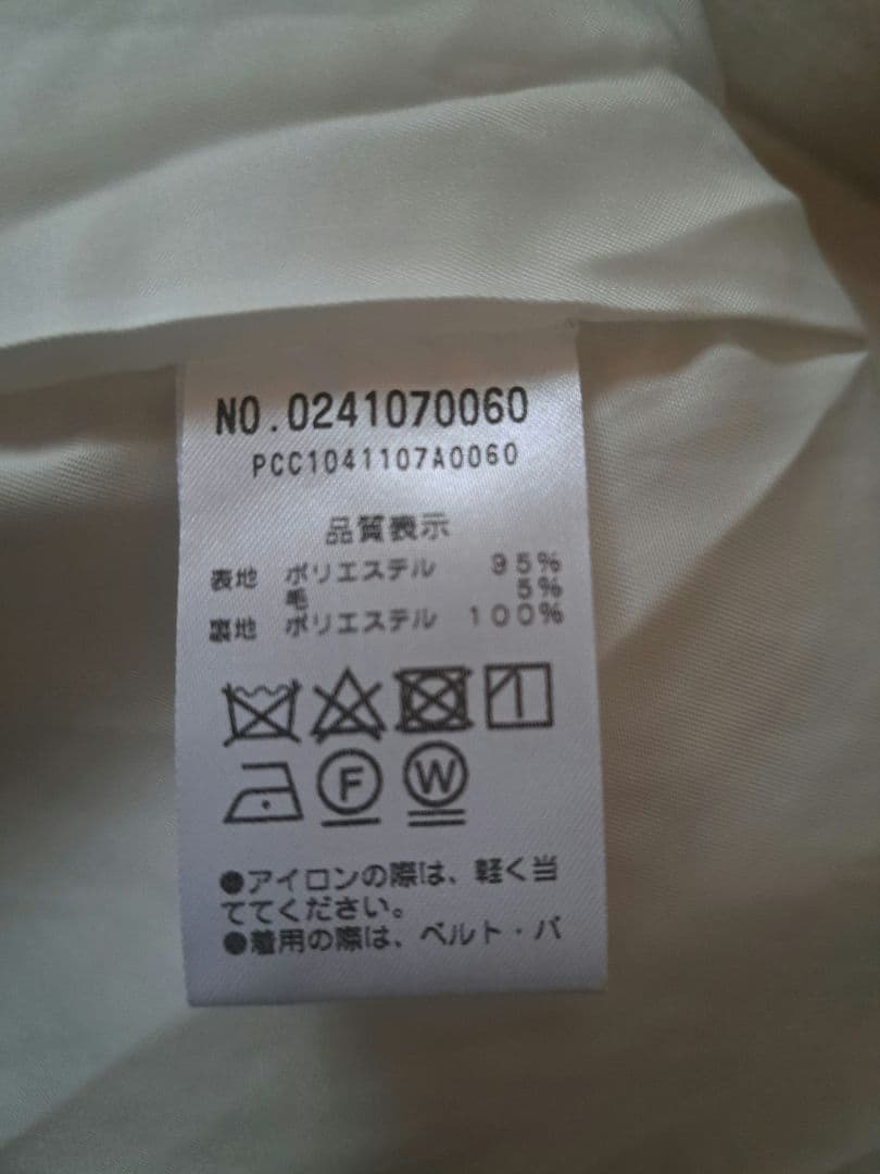 PUAL CE CIN リングツイードノーカラージャケット