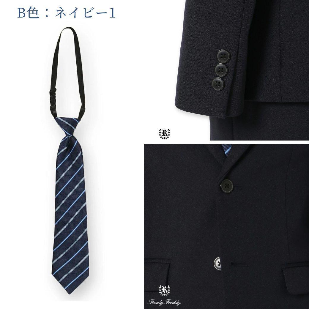 【w.】CHOPIN☆レジメンタルタイベーシックスーツセット 140