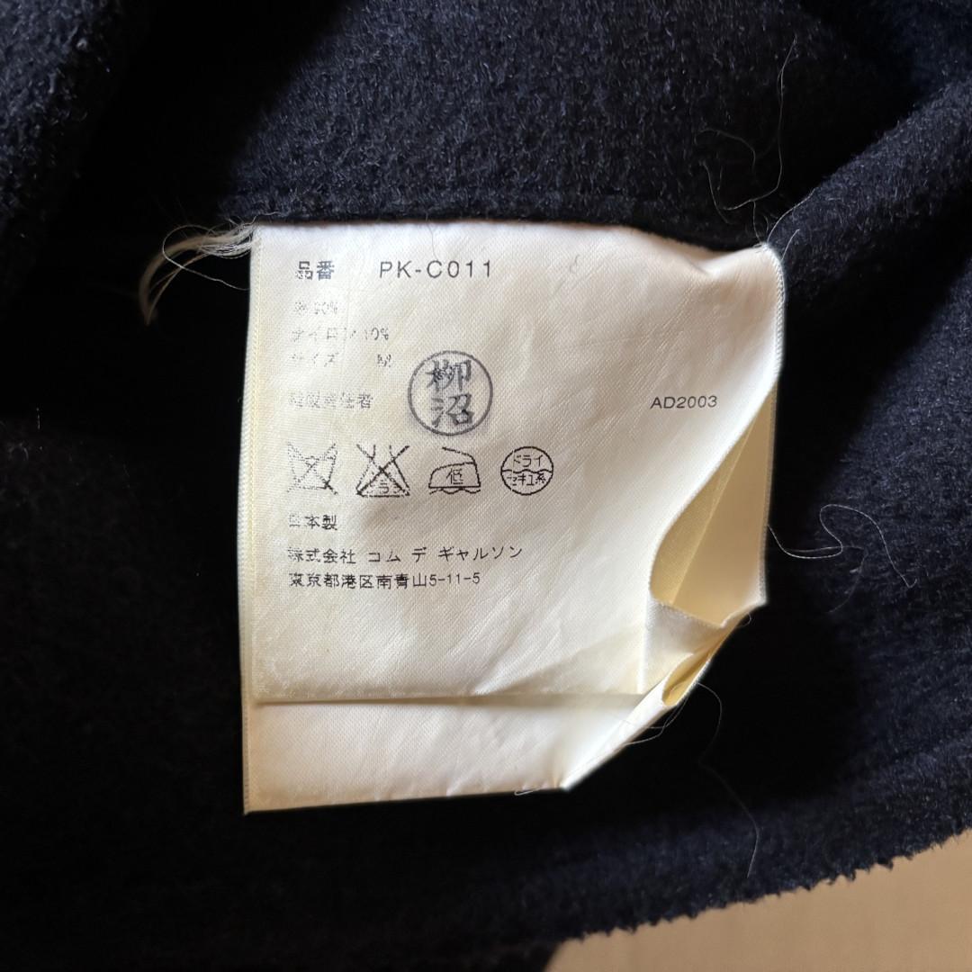 コムデギャルソンオムプリュス ピーコート