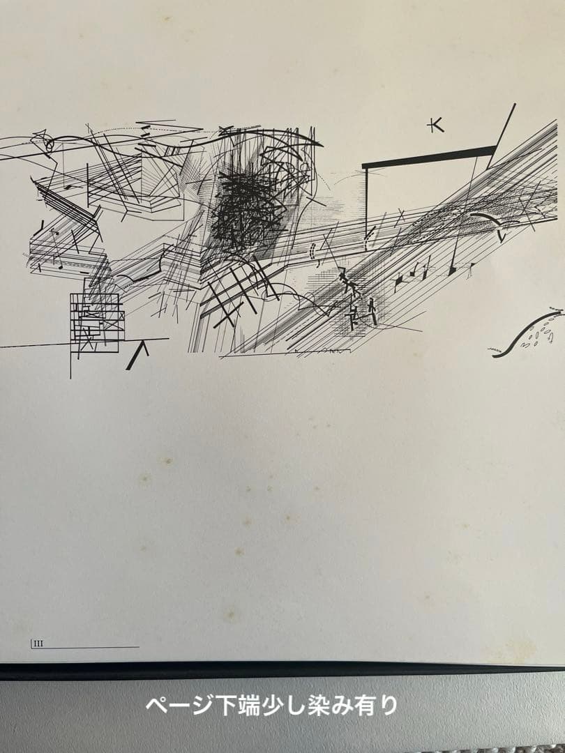 Chamber Works:ダニエル・リベスキンド