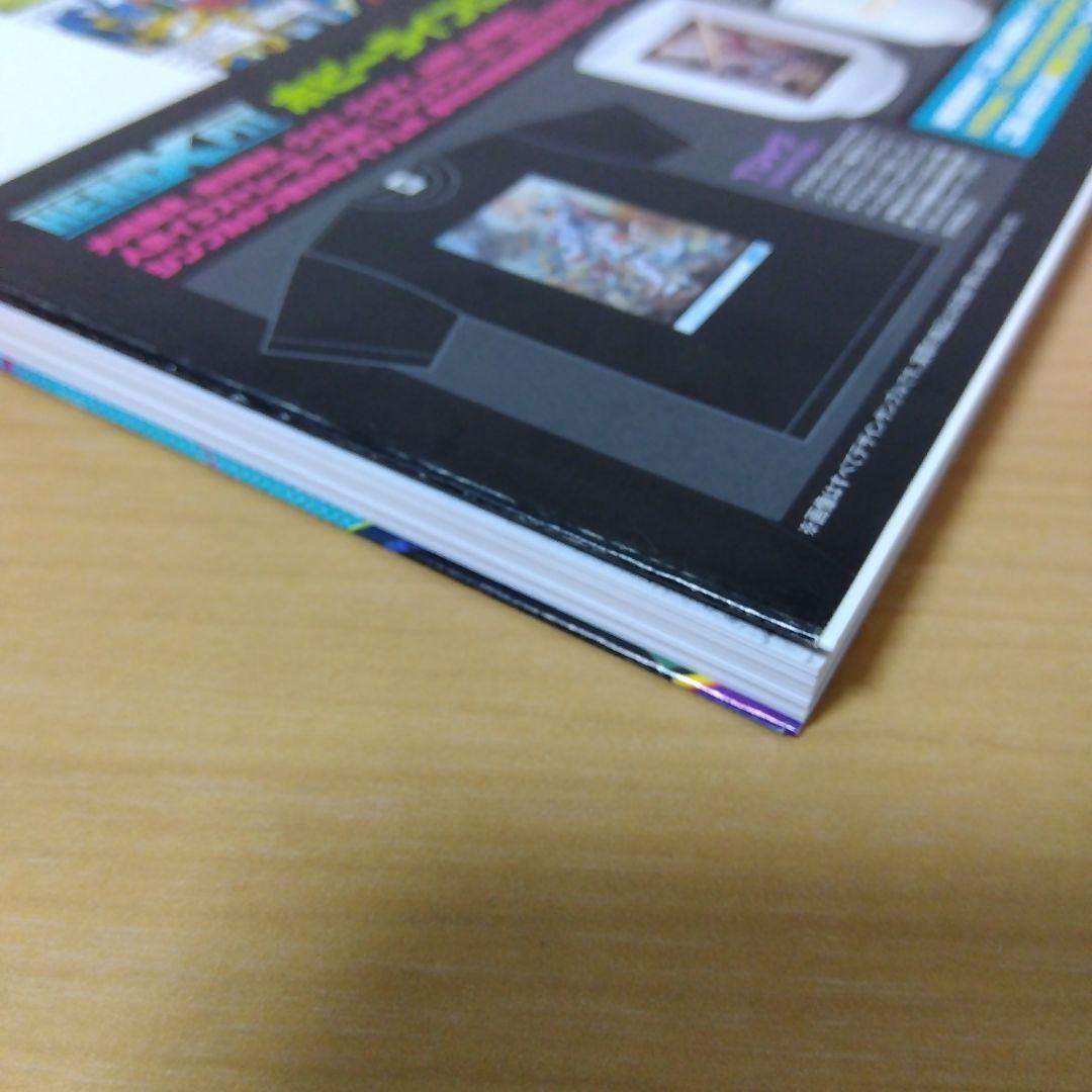 トランスフォーマークラシックス　vol.4