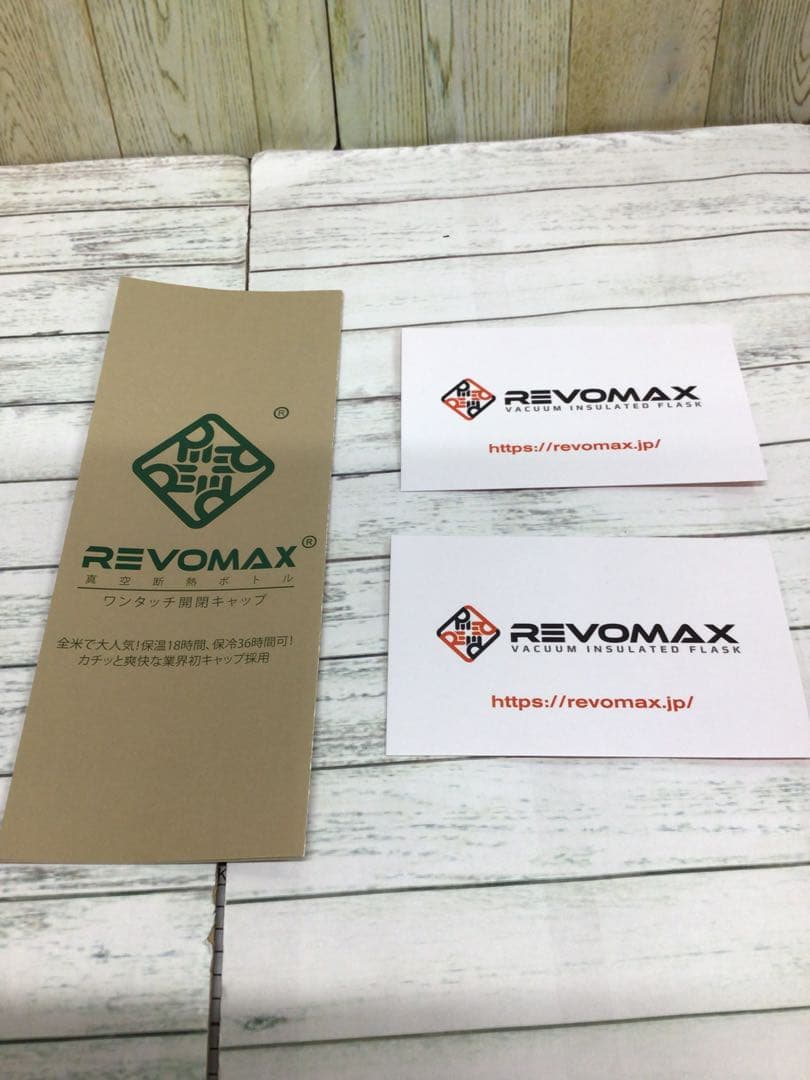 NEIGHBOR HOOD REVOMAX 20oz 水筒　6012
