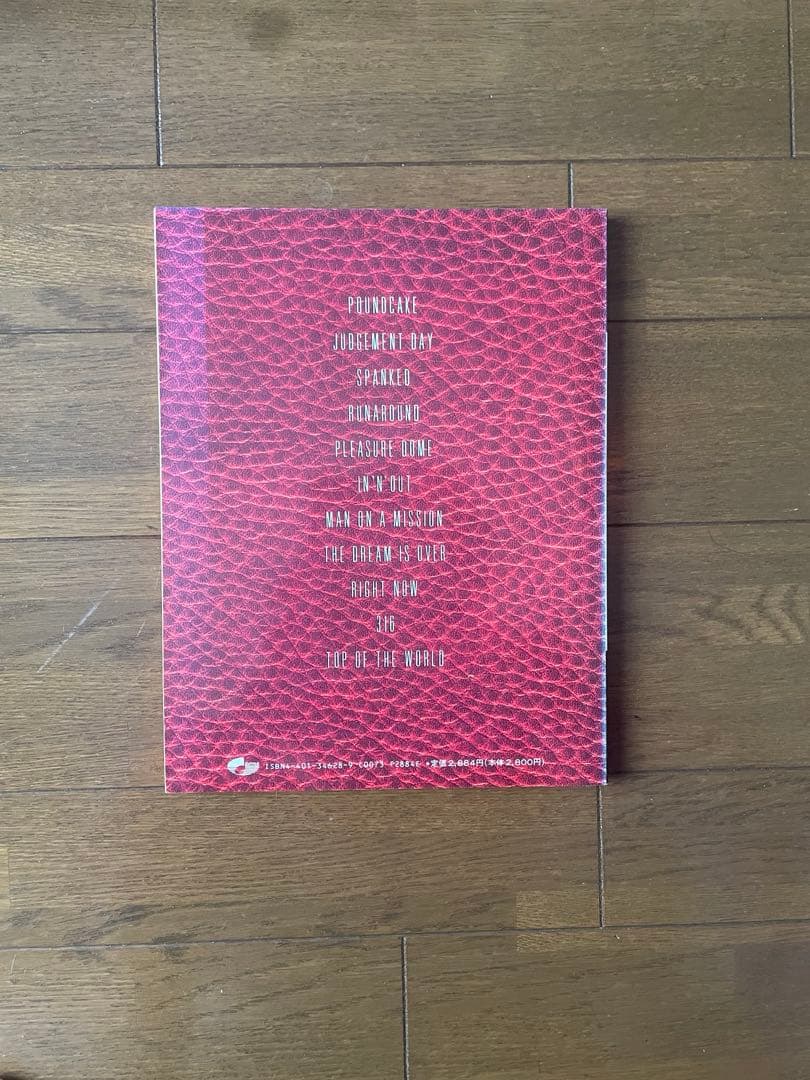 スコア ヴァン・ヘイレン Van Halen 8冊セット