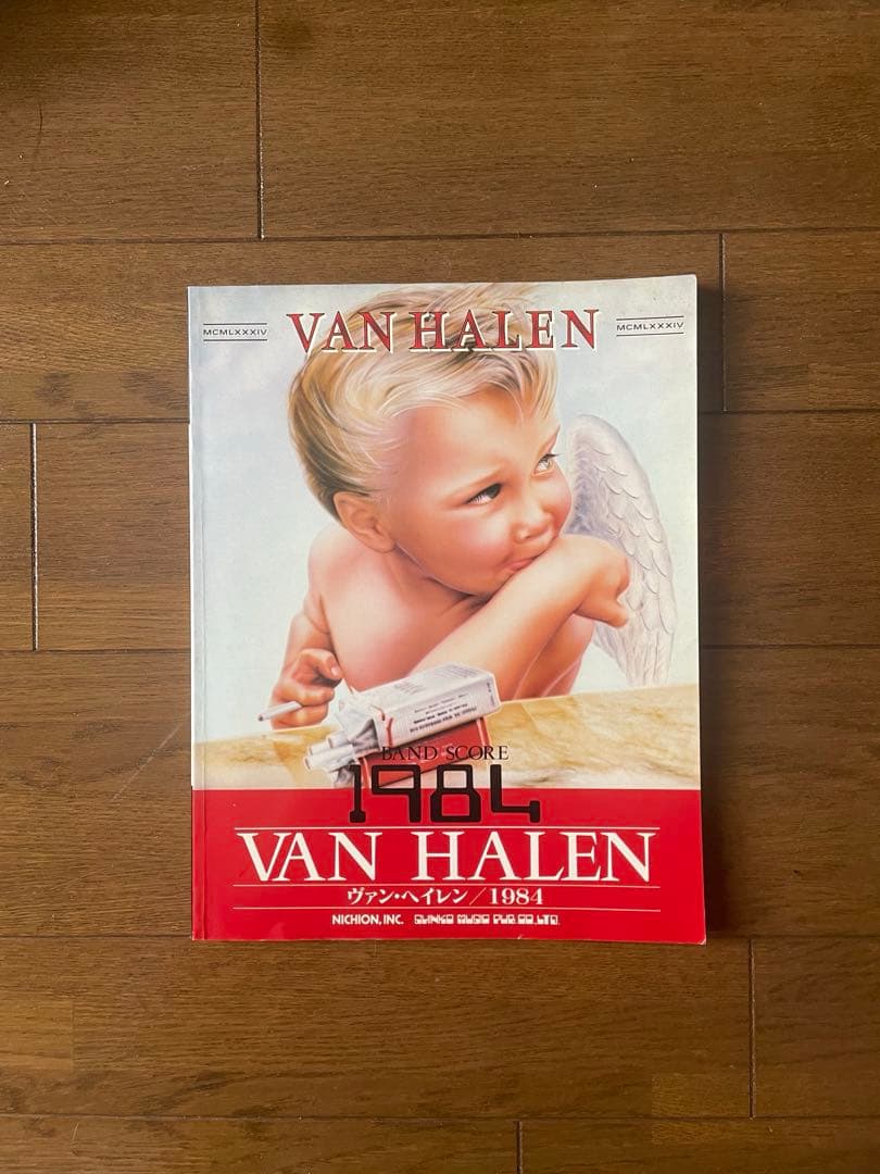 スコア ヴァン・ヘイレン Van Halen 8冊セット