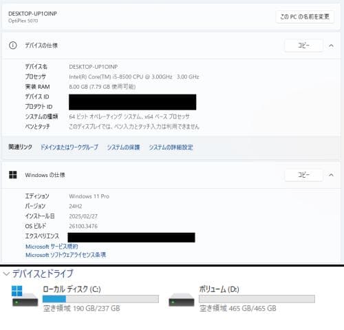 ☆今夜最終お値下げ☆【SSD搭載スリムPC】DELL OptiPlex 5070