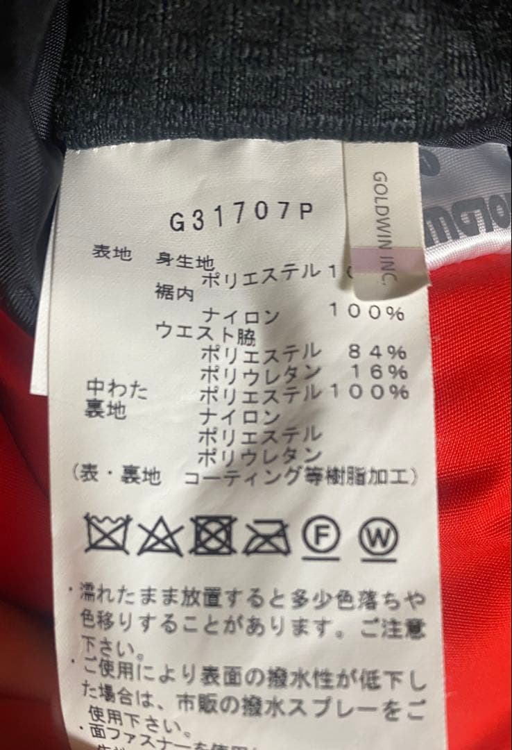 GOLDWINメンズ用スキーウェア上下セット