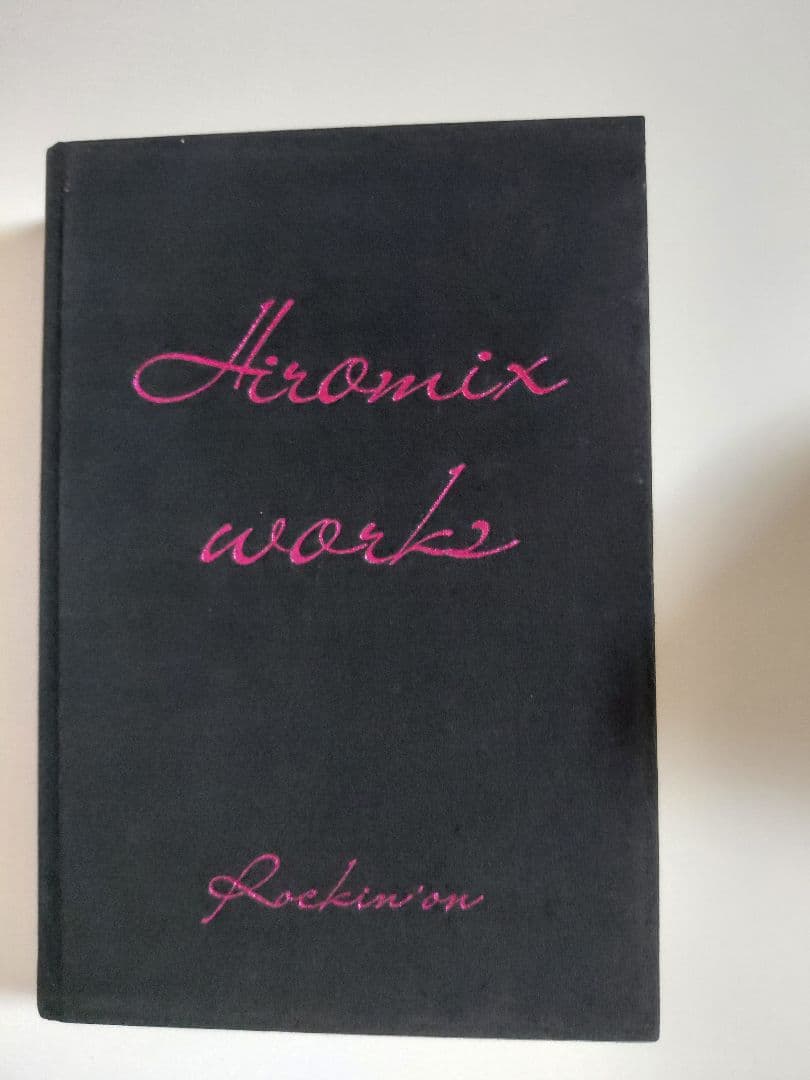 レア!希少!ヒロミックス Hiromix 写真集 ヒロミックス