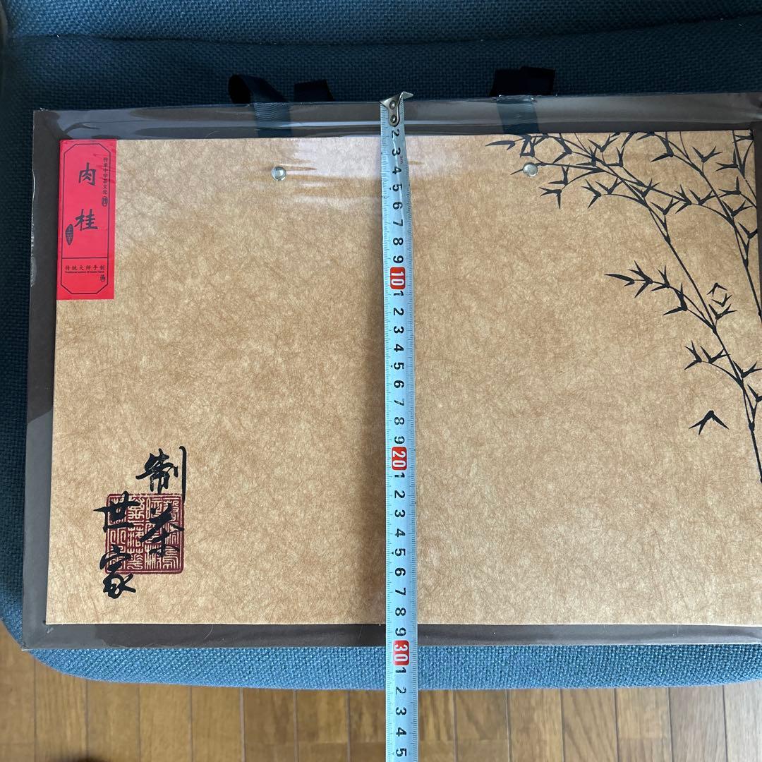 さんちゃん 手作り最高級中国茶製茶世家肉桂にっけい 新品未開封