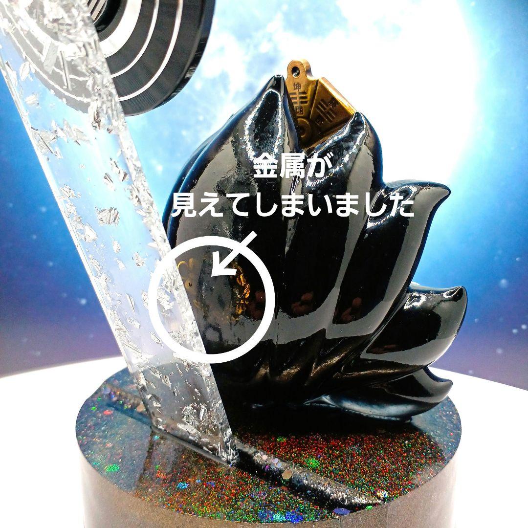 九尾の狐✨⭐️オルゴナイト⭐️✨魔除け■財運■金運■精神安定