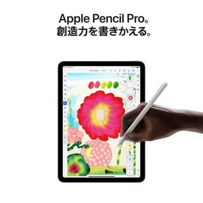 iPad Air 13インチ Wi-Fi 128GB 2024年春モデル