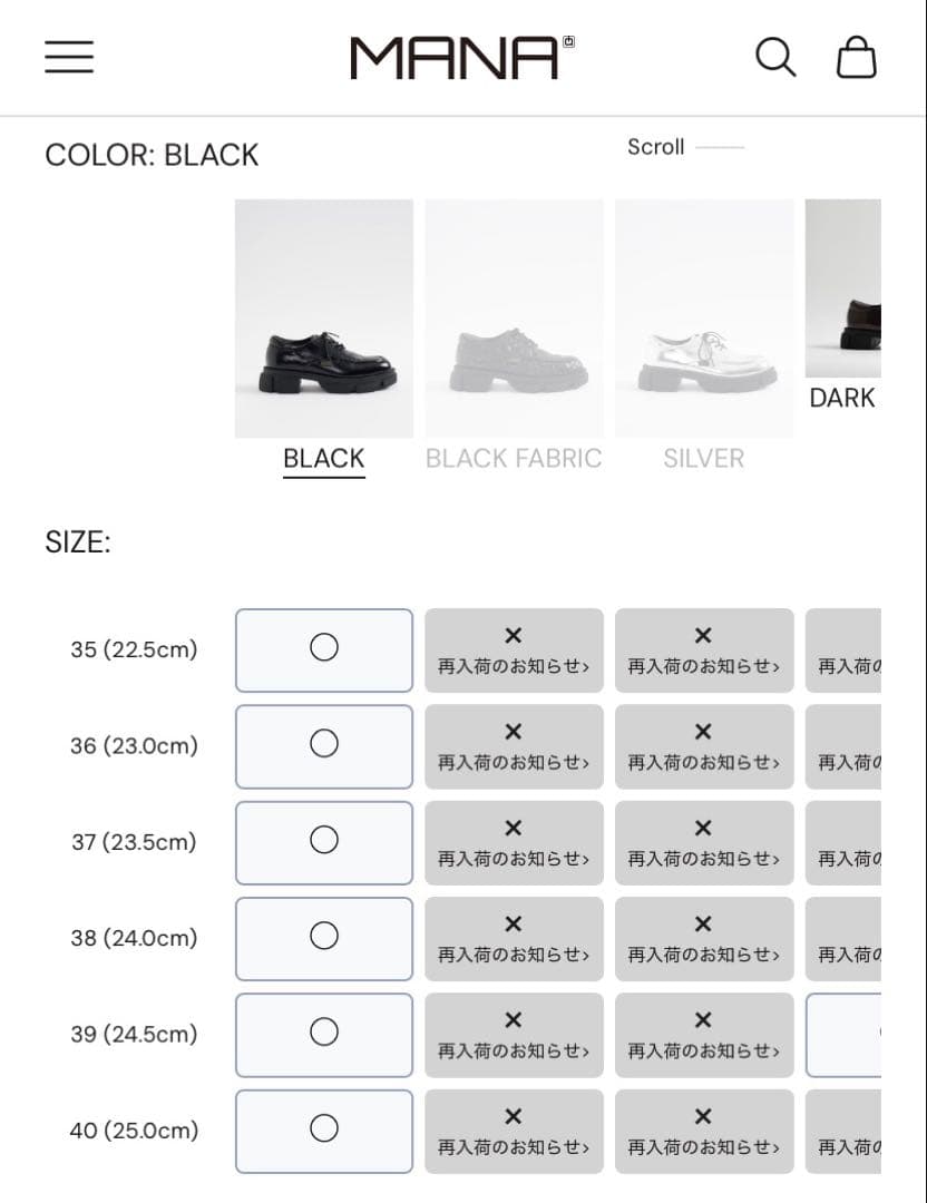 MANA 厚底レースアップシューズ