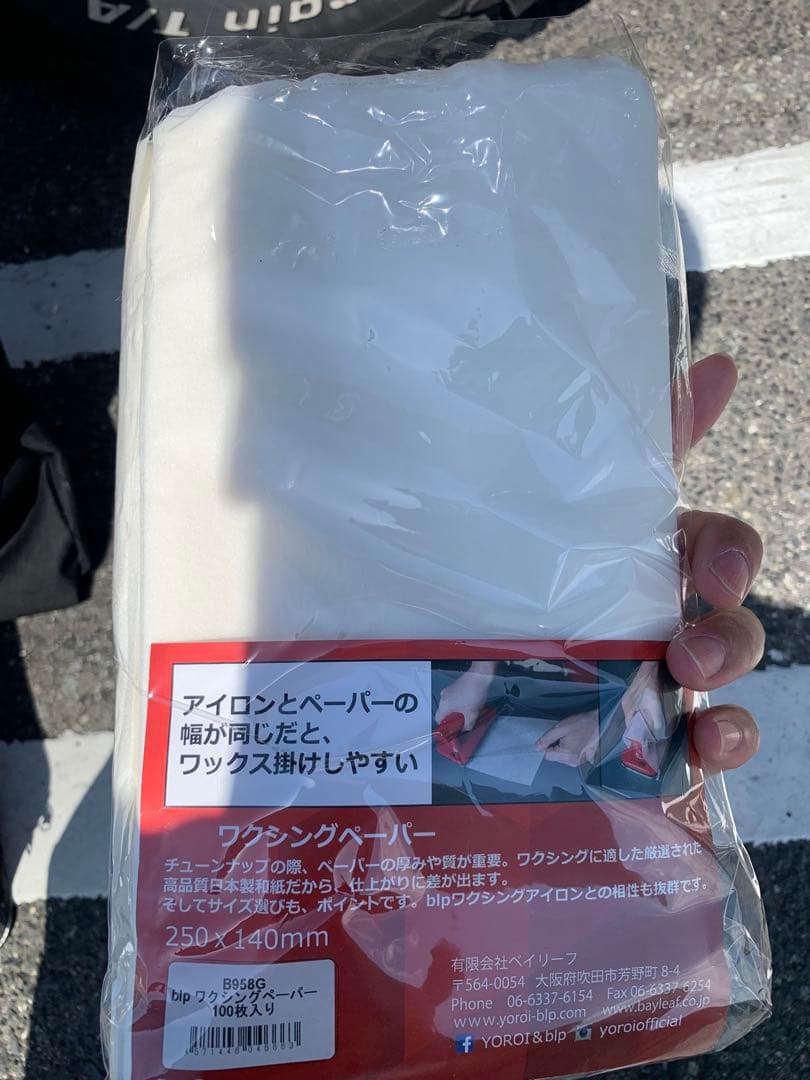 S*】様 ガリウムワックスセット　バートンマラビータ