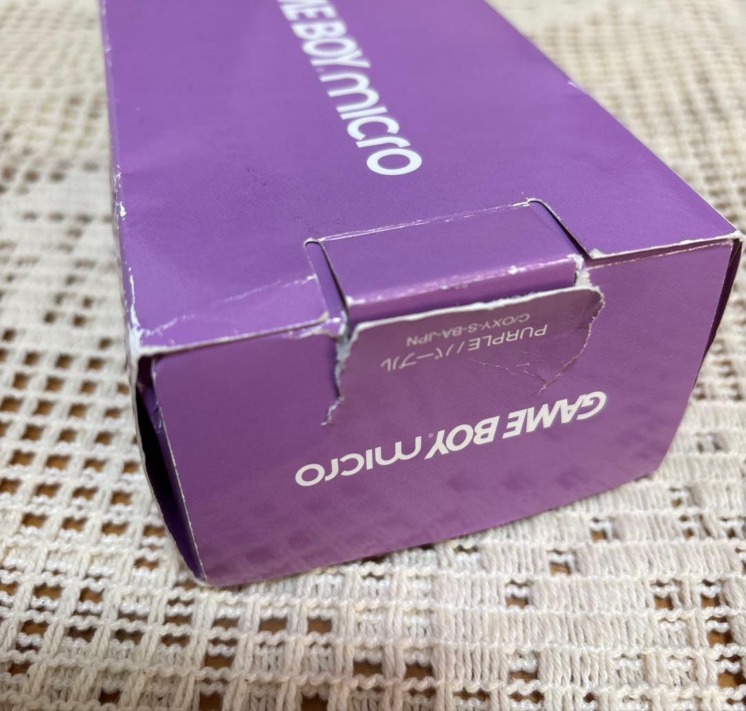 ゲームボーイ　ミクロ　パープル　箱説明書付き