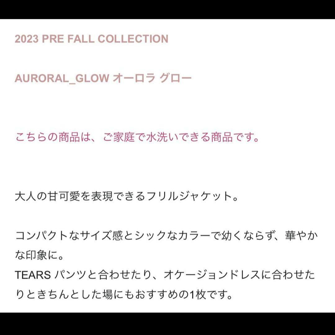 ⚮̈monet⚮̈さま専用