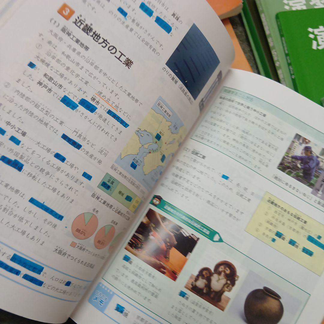 四谷大塚５年予習シリーズ国算理社/演習/漢字他　２０２３年度版　中古