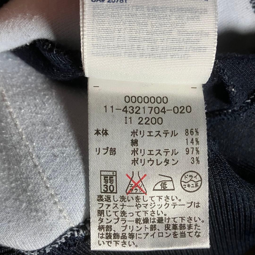 トミーヒルフィガー　トラックジャケット　ジャージ　水色　ネイビー　刺繍　L〜XL