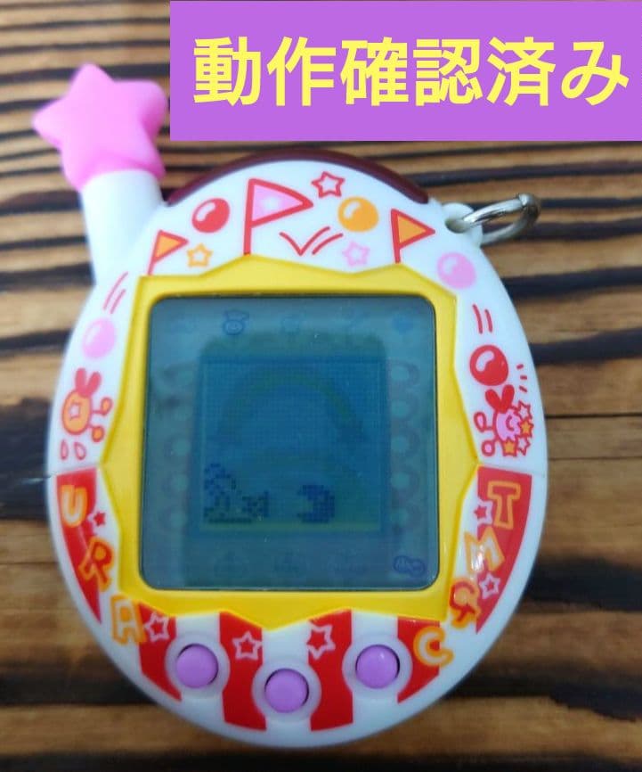 【動作確認済み】ウラじんせーエンジョイ！たまごっちプラス 【ウラさーかす】☆