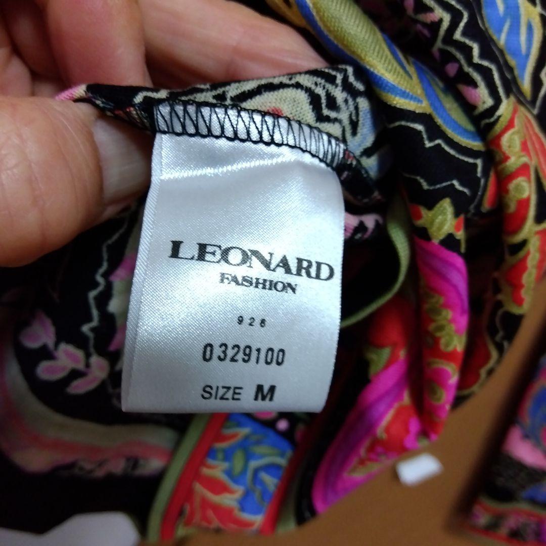 タグ付・保管品★レオナール LEONARD セーター M 定価89,250円