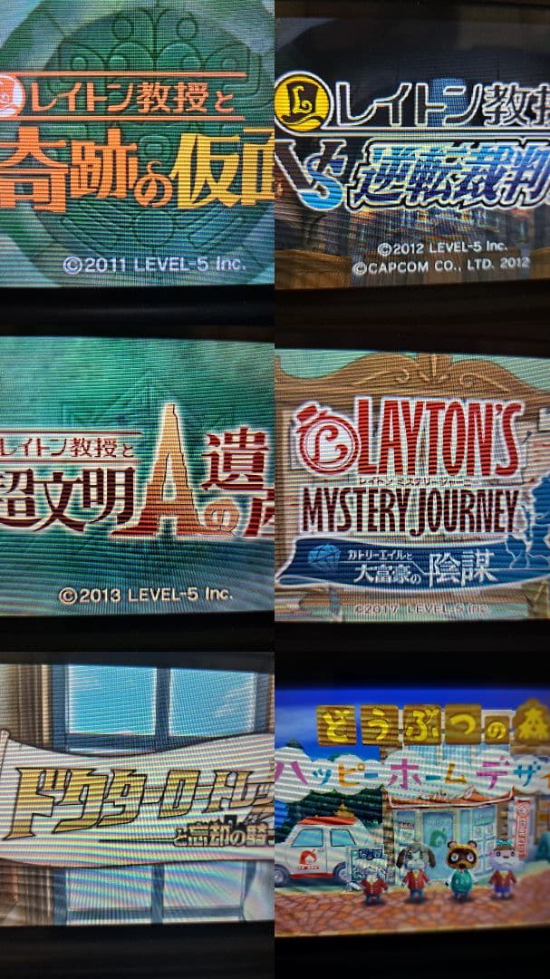 ニンテンドーDS・3DSソフト(1本ジャンク品) まとめ売り ケース付きあり②