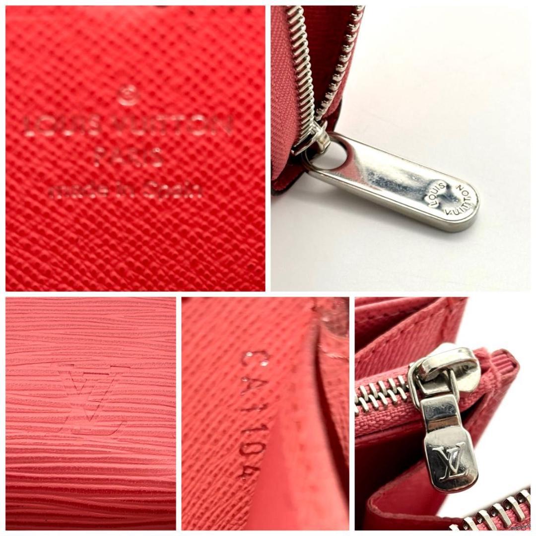 【最高級美品】ルイヴィトン エピ コライユ ジッピーウォレット 長財布