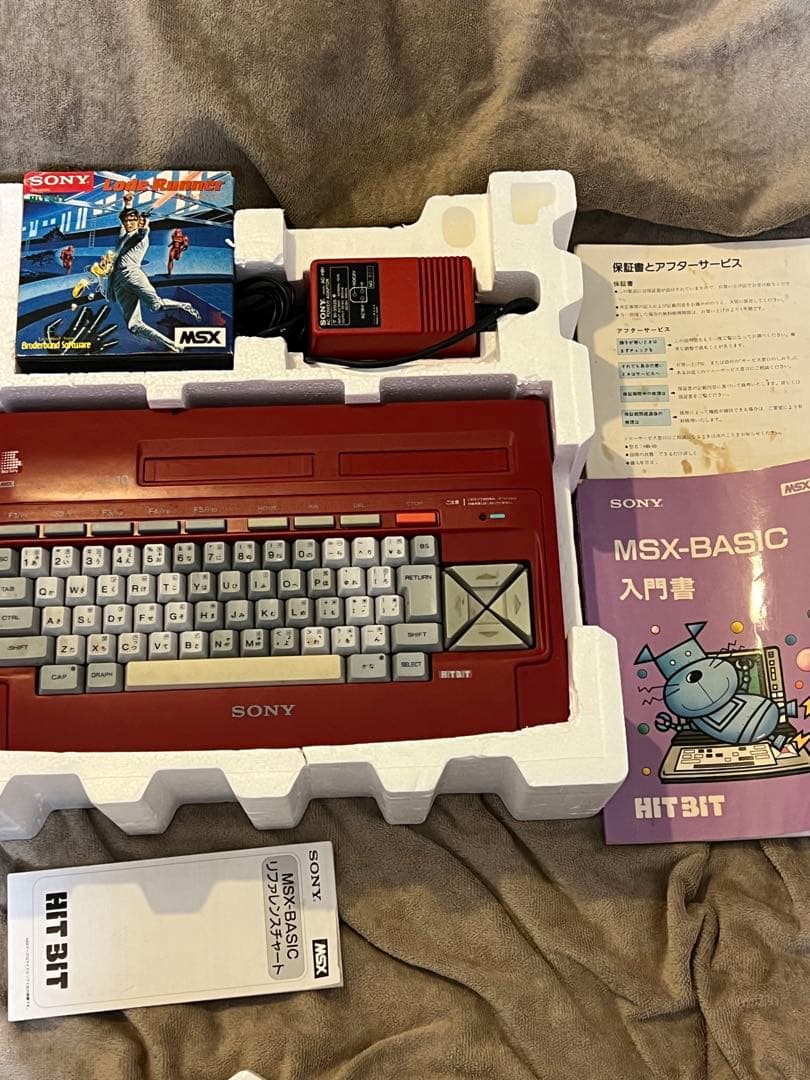 ロードランナー同梱SONY HITBIT HB-10ホームコンピューター MSX