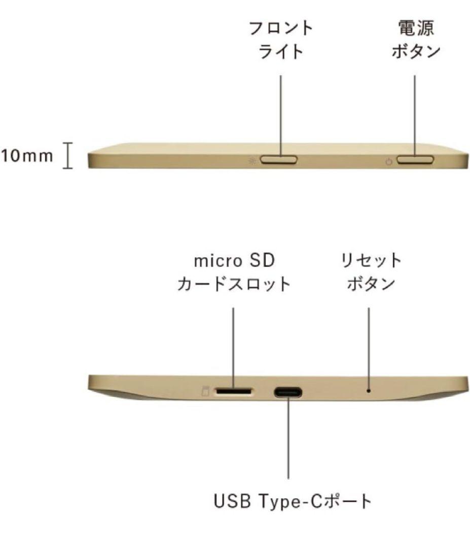 フリーノ デジタルノート　電子ノート　キングジム FRN10 freno　替芯