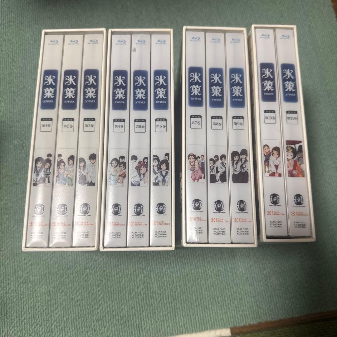 完品　氷菓 Blu-ray全巻　初回生産限定版　1巻〜11.5巻