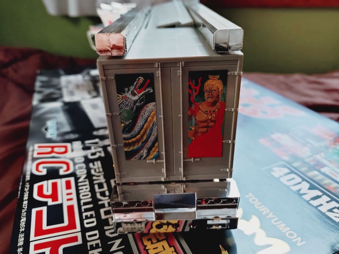 skynetデコトララジコン登竜門