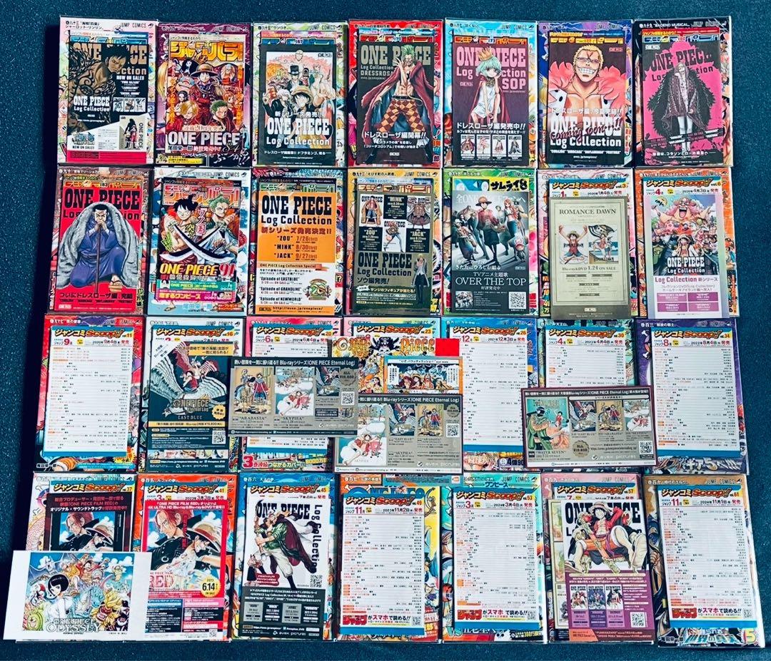 ワンピース 1〜111 全巻初版本　全巻 帯☆チラシ + おまけ