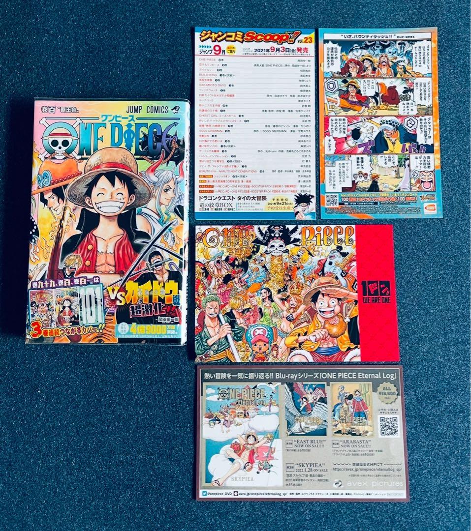ワンピース 1〜111 全巻初版本　全巻 帯☆チラシ + おまけ