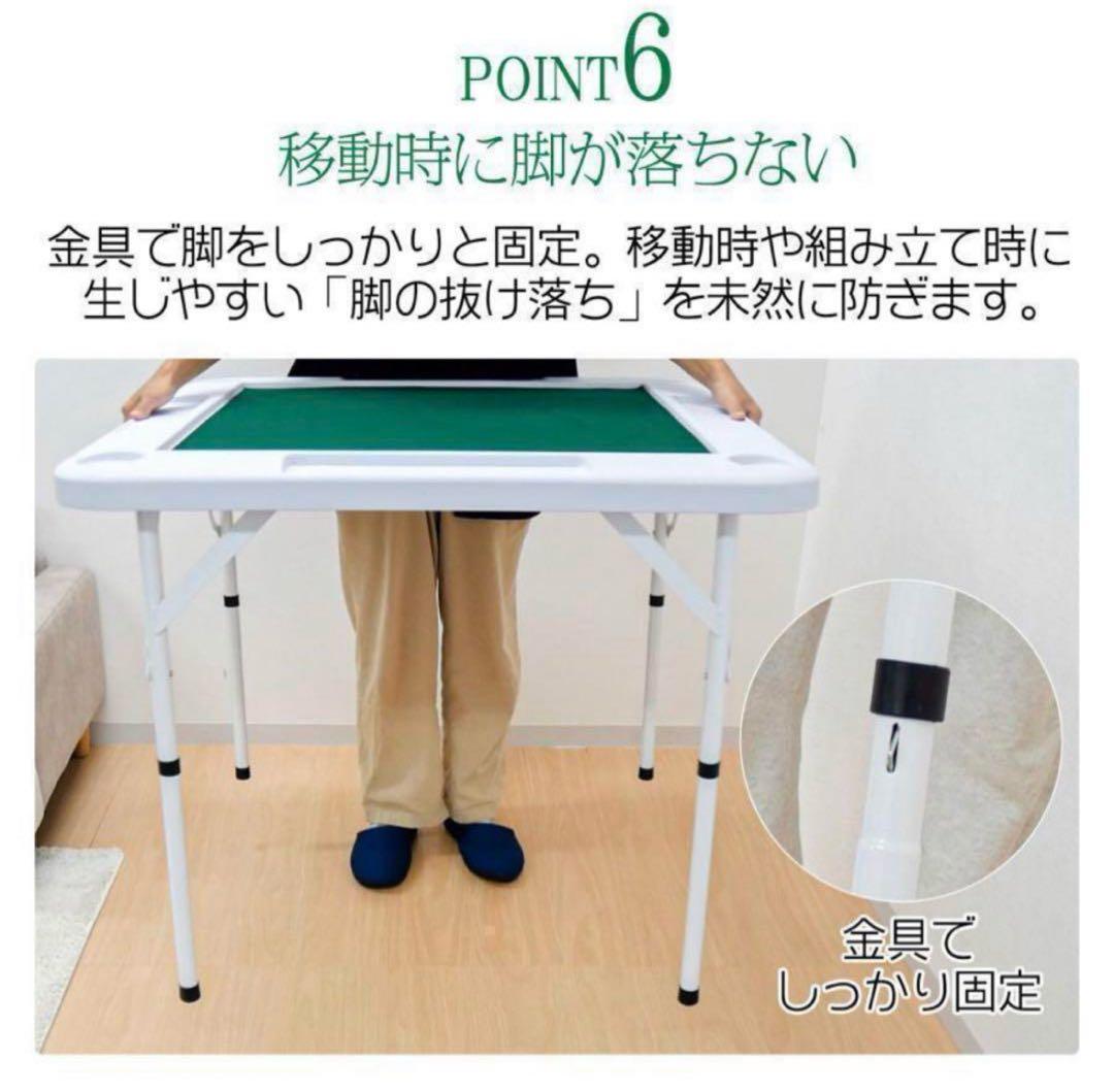 【新品】麻雀卓 折りたたみ 雀卓R2090麻雀テーブル 麻雀台 座卓 ブラック