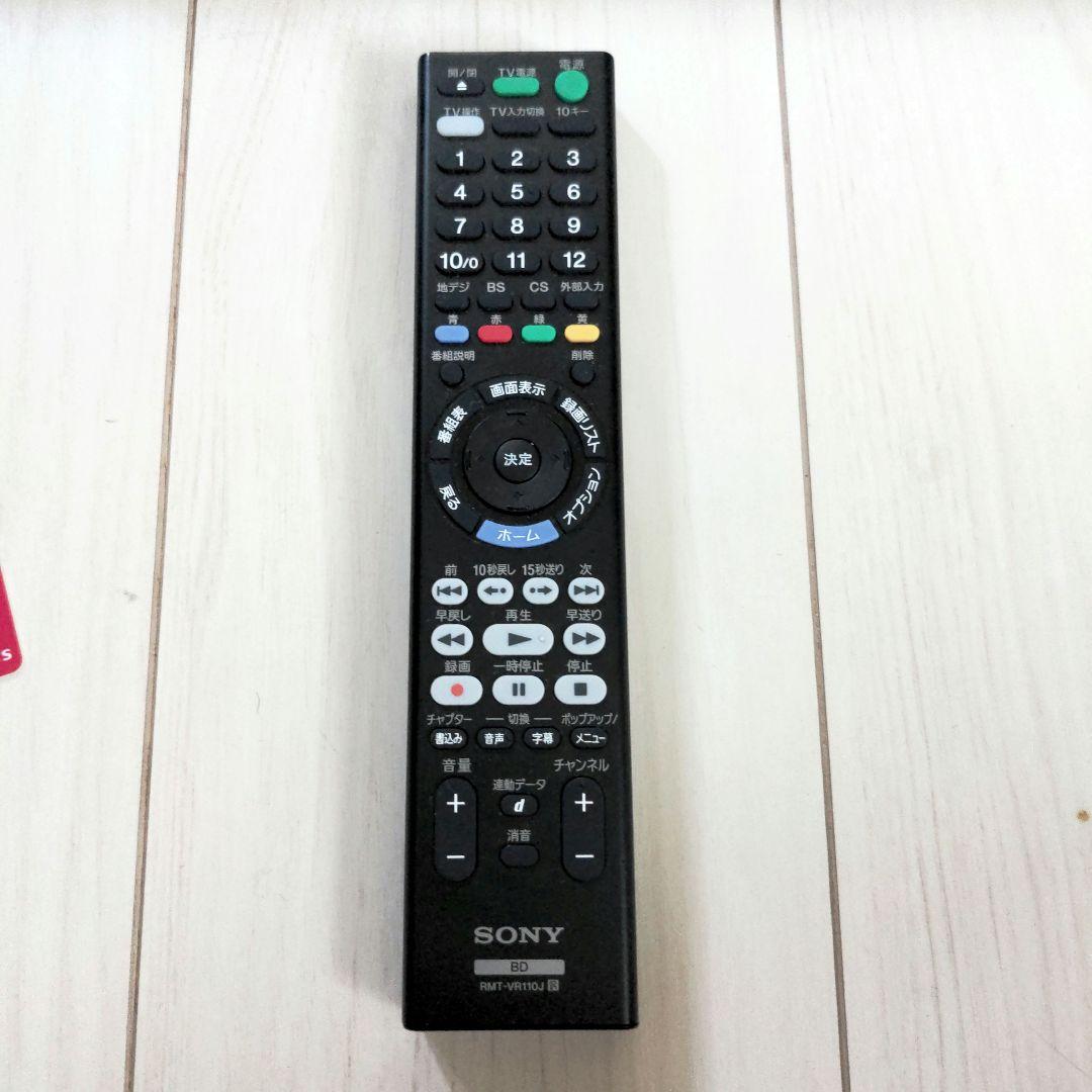 ★最終値下げ【美品】SONY BDレコーダー BDZ‐ZW550