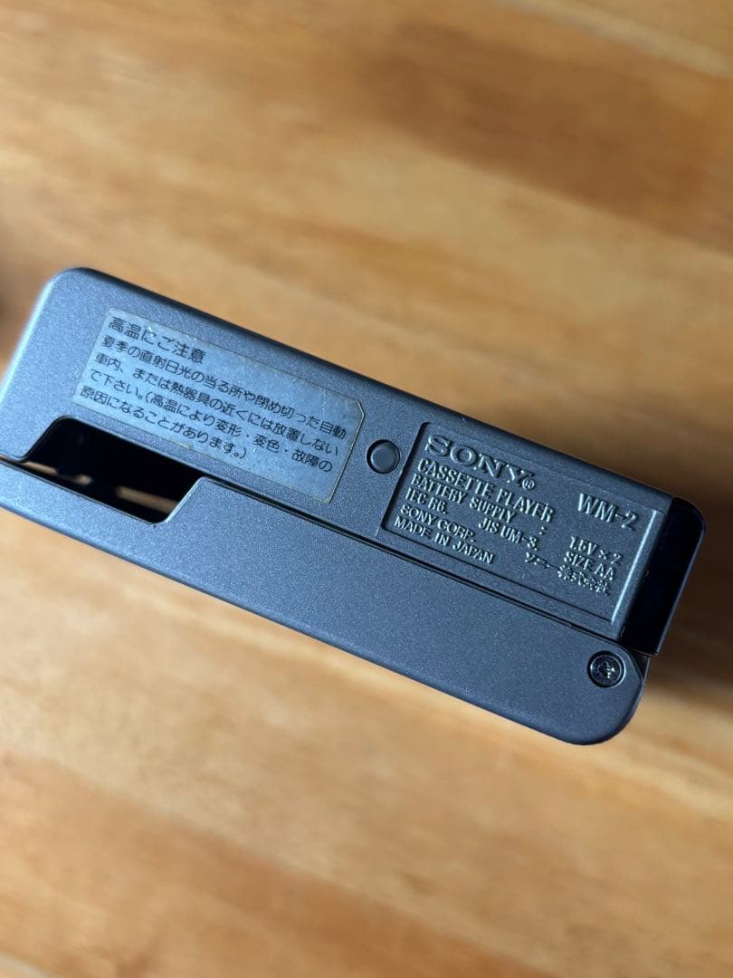 【ジャンク品】 SONY WALKMAN WM-2 ウォークマンII
