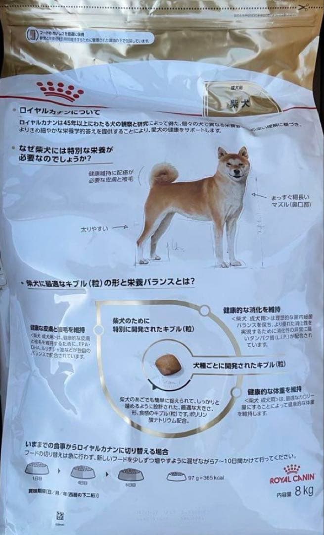  CANIN 柴犬用ドライフード 8kg