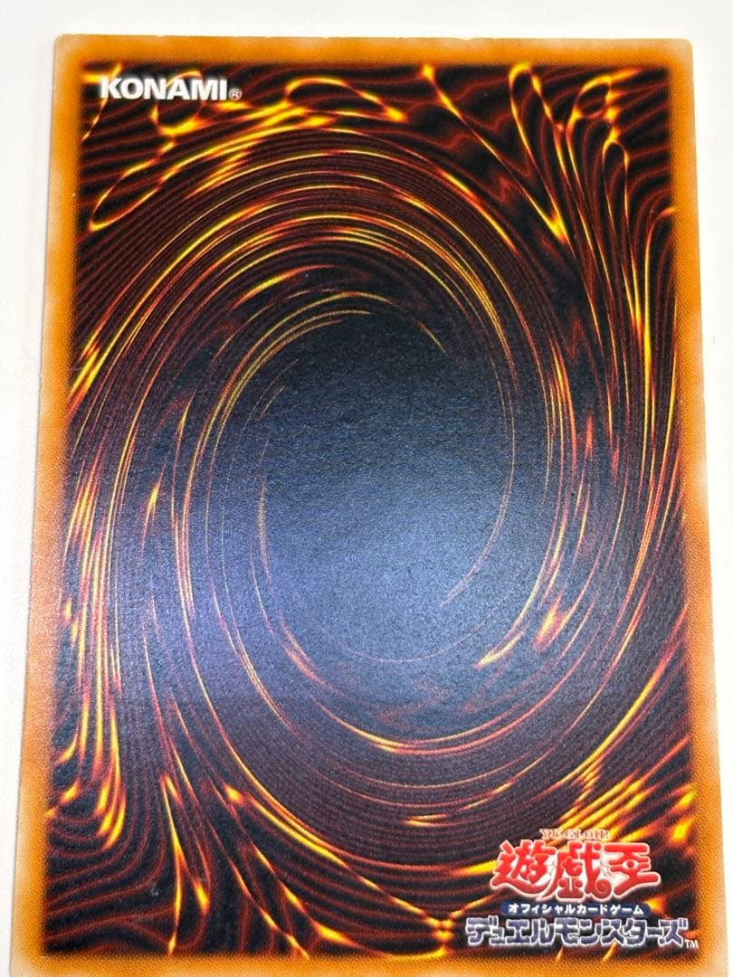 ②真紅眼の黒竜 レリーフ レッドアイズ・ブラックドラゴン 301-056