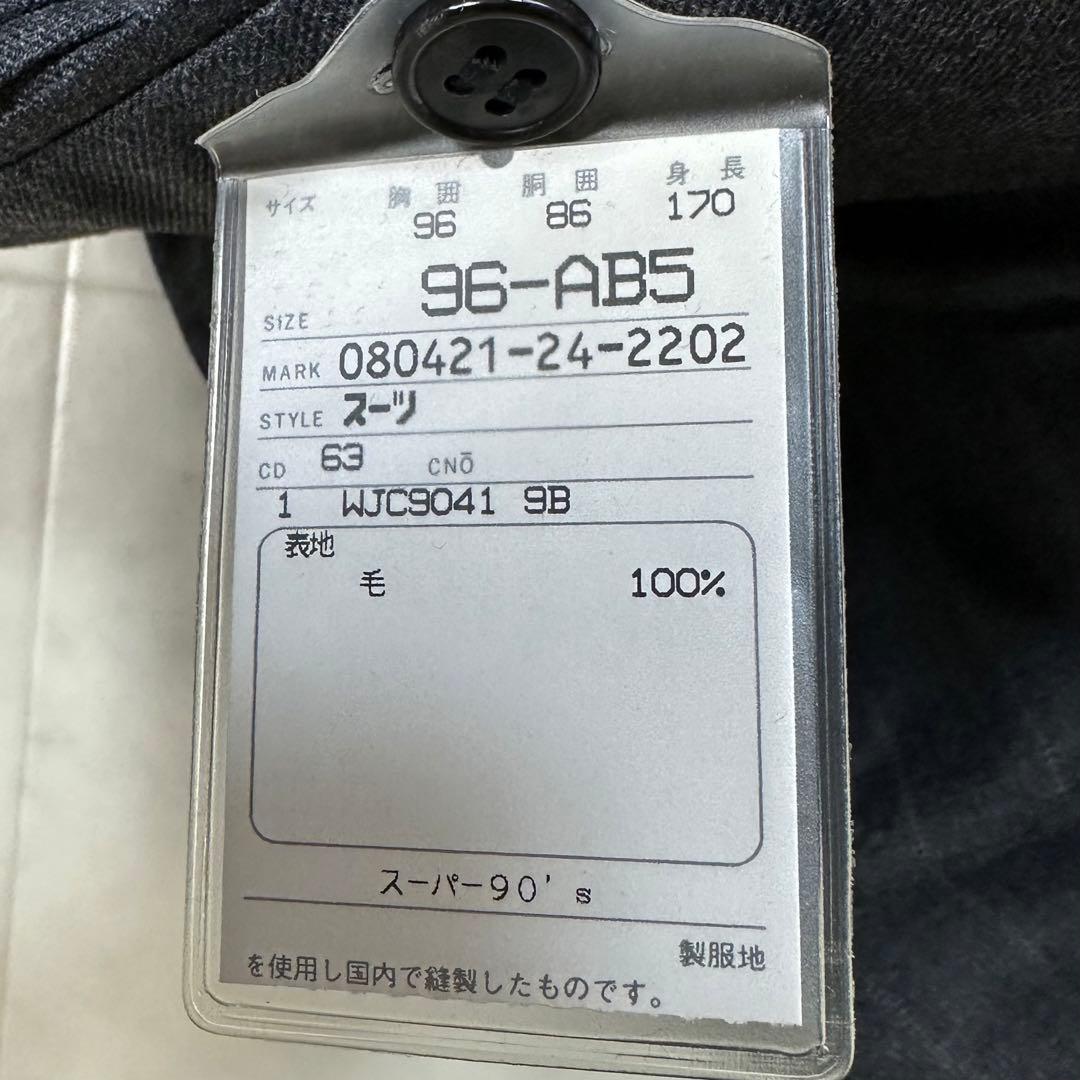 〈新品〉jun ashida ジュン アシダ【AB5】ダブル セットアップスーツ