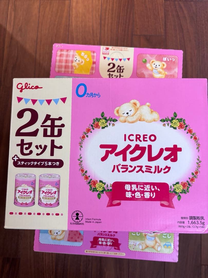 アイクレオ バランスミルク 800g（4箱）