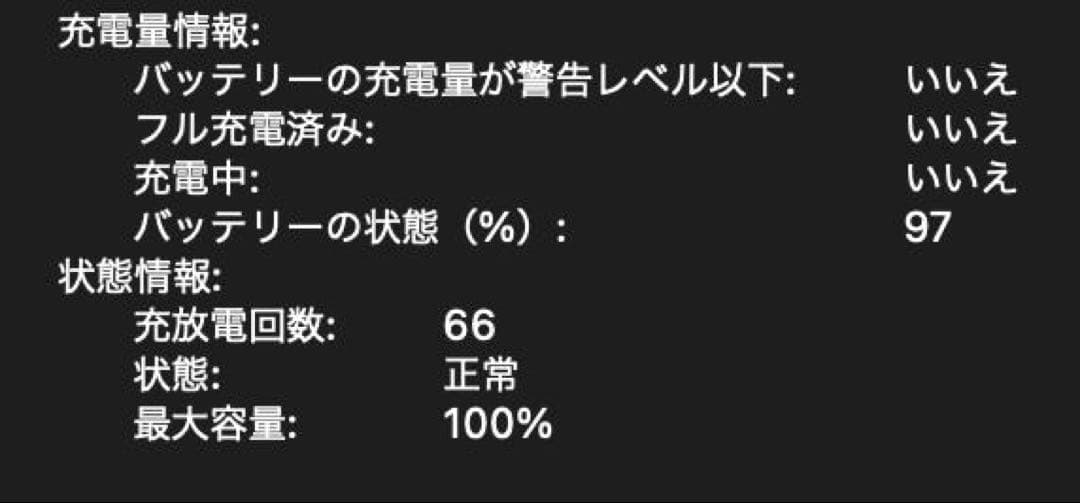 M2 MacBookAir 13インチ 2022 8GB/256GB