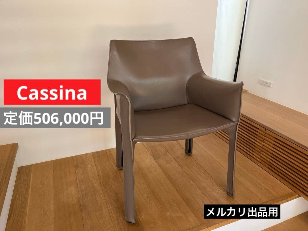 ルルド アームチェア