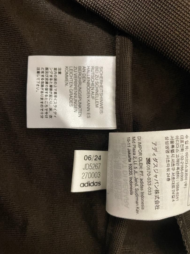 U143 2XSサイズ　トラックジャケット ジェンダーニュートラル ソリュン着用