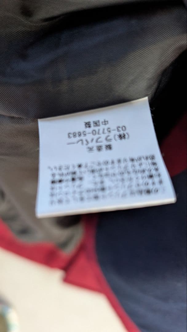 美品 ＸＬ glamb Ｐコート グラム