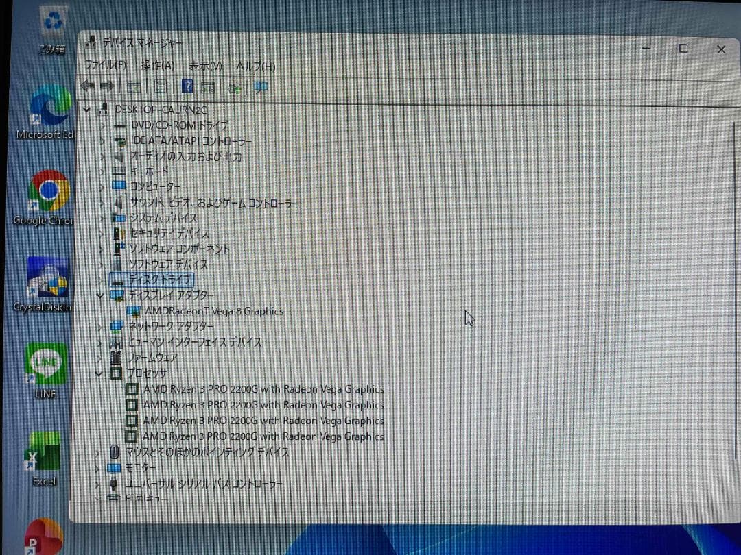 Win11 Ryzen3搭載 HPデスクトップ メモリ12GB SSD240GB
