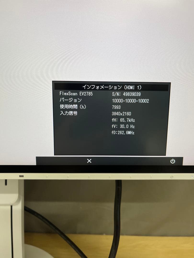 EIZO EV2785 27インチモニター　4k 内蔵スピーカー