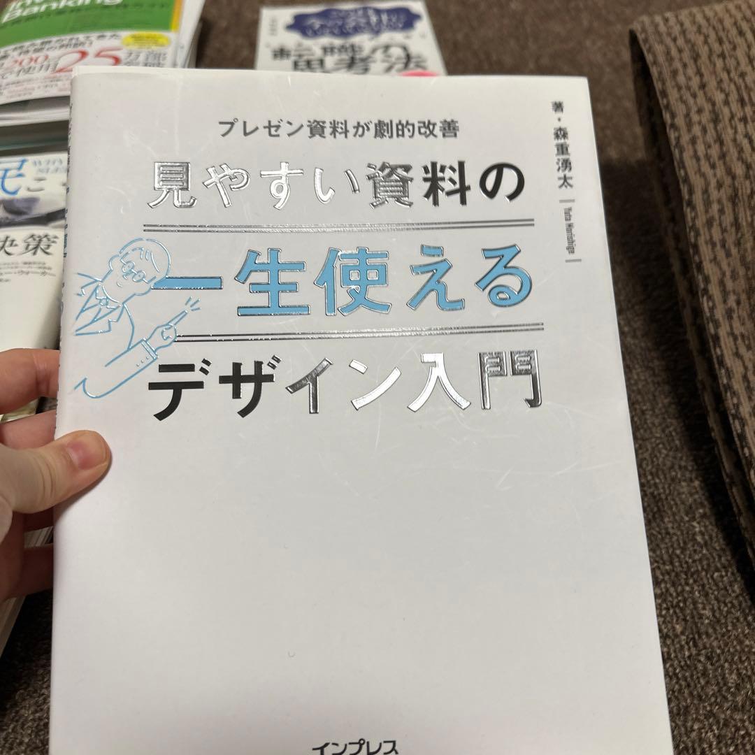 12冊　まとめて販売　［裁断済み］
