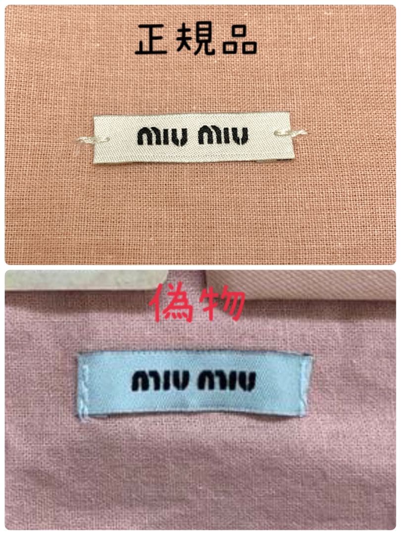 あ*き様 ❤️美品❤️miumiu マテラッセ ショルダーバッグ マグネット フ