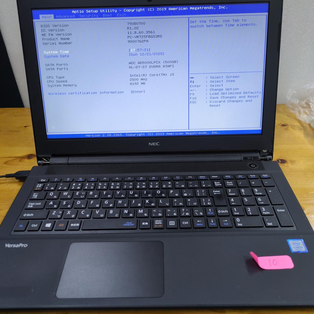 ジャンク【6台セット】NECノートパソコン i5【まとめ売り2】